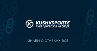 ГКС Катовице против Гурника Ленчна: Грандиозный поединок на футбольном поле