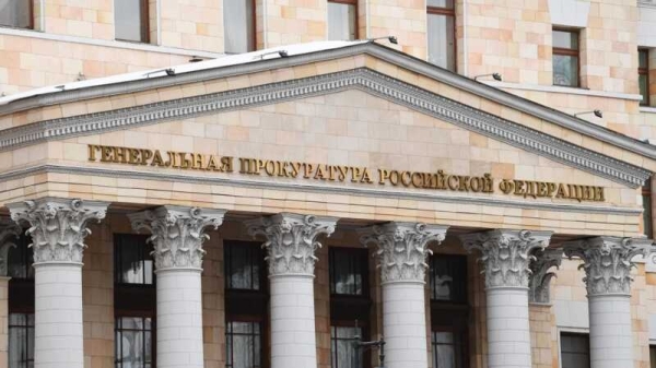 Иск генпрокуратуры РФ о взыскании 105 миллиард рублей с экс-владельцев ЧЭМК удовлетворен